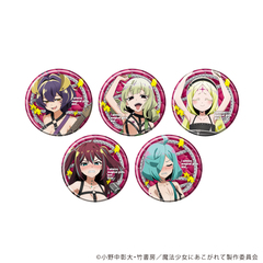 ���ޯ�� �u���@�����ɂ�������āv 21 / ��ײ��� (�S5��) (�`�����낵 �׽�) BOX 