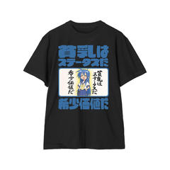 TV��� �w�炫�������x �򂱂Ȃ� ���Tee 