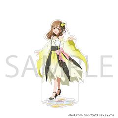 ���ײ��! �ݼ���!! ���ٽ���� / ���ؓc�Ԋ� �Ղ��Ղ�Aqours̪� Ver. 