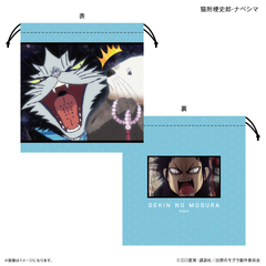 TV��� �w�o�ւ�Ӹ�ׁx �В� �L���[�j�Y���޼� 