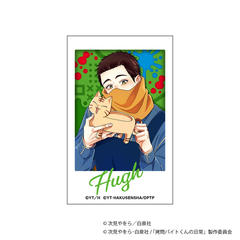 �����޲Ă���̓��� �������� / ˭� B 