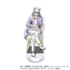 ���ٽ���� �u�H���V�������v 82 / �d�ϑ��n ����� ver. (�`�����낵 �׽�) 