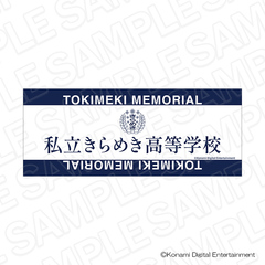 �Ƃ��߂���ر� ��������߂������w�Z ��� 