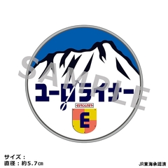 JR���C ���ޯ�޺ڸ��� �uհ�ײŰ�v 
