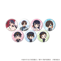 ���ޯ�� �u����� �w�l�̐S����޲��x�v 01 / ��ײ��� (�S7��) (�`�����낵 �׽�) BOX 