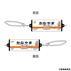 JR���C �Ȃ���w���W�����ް ���C���{�� �u���Ȃ�܁v 