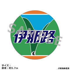 JR���C ���ޯ�޺ڸ��� �u�ɓߘH�v 