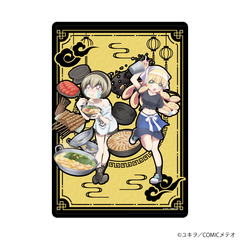 ��׸ر��� �u�א_�������ۯ�߷���v 11 / �؂��� & �ۂۂ�� �����n Ver. (�`�����낵 �׽�) 