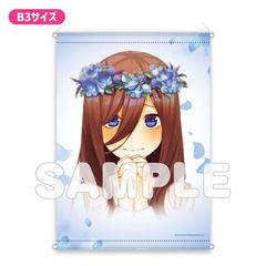 �ܓ����̉ԉ� B3 ��߽�ذ (ED Ver.) ����O�� 