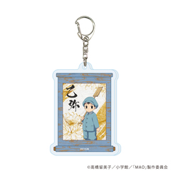 ���ٷ����ް �uTV��� MAO�v 03 / ���� (���� �׽�) 