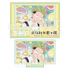 �ƽ���� TV��� �w�����΂ȌN�Ɩl�x / �R�c 