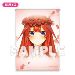 �ܓ����̉ԉ� B3 ��߽�ذ (ED Ver.) ����܌� 