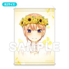 �ܓ����̉ԉ� B2 ��߽�ذ (ED Ver.) ������ 