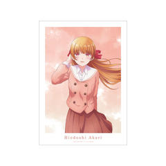 �c����Ƃ���޺҂ɂȂ�Ȃ� �ΈГ� A3 ϯĉ��H�߽�� 