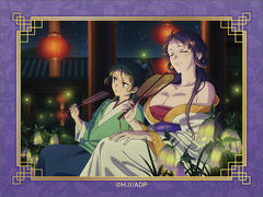 �򉮂̂ЂƂ育�� �ï�� / ����޸� 