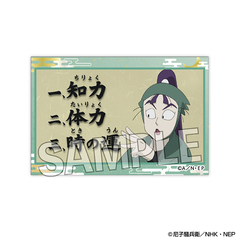 �E���ܗ����Y �ςݐς���ۯ� Vol. 4 20 