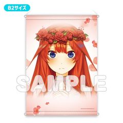 �ܓ����̉ԉ� B2 ��߽�ذ (ED Ver.) ����܌� 