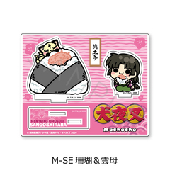 �w���鍳�x ���ٽ���� M-SE (�X�� & �_��) 