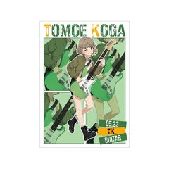 �u�t�����Y�v �ذ�� �`�����낵 �É���G �������t Ver. A3 ϯĉ��H�߽�� 