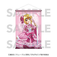 �҂��҂��߯� B2 ��߽�ذ ���C�邿�� 