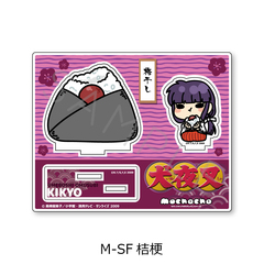 �w���鍳�x ���ٽ���� M-SF (�j�[) 