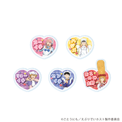 ���Ȃ܂�������ڰ��ޯ�� �u��� �u���Ԃ�ł�νāv�v 01 / ��ײ��� (�S5��) (�`�����낵 �׽�) BOX 