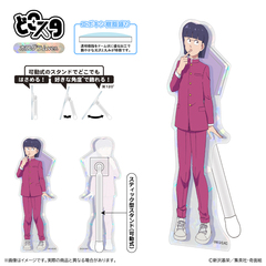 ʲ����! ��ʑg �ǂ��� (�۸��� Ver.) / ������ 