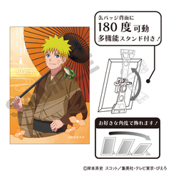 NARUTO -���- �����` ��Ċ��ޯ�� �����܂���� �܌��J 