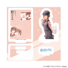 ���ٽ������ڰ� �u�S���ނ��߁v 04 / �m�݂Ȃ� (���� �׽�) 