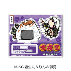 �w���鍳�x ���ٽ���� M-SG (�E���� & ��� & �׌�) 