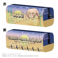 ��������P! �ӂ�݂� ��ݹ�� �ЎR�^�� 