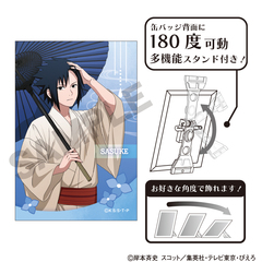 NARUTO -���- �����` ��Ċ��ޯ�� �����ͻ�� �܌��J 