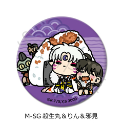 �w���鍳�x ���ޯ�� (57mm) M-SG (�E���� & ��� & �׌�) 