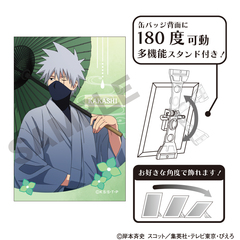 NARUTO -���- �����` ��Ċ��ޯ�� �͂������ �܌��J 