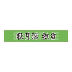 �����Ͻ�� SideM Teddy's Collection ��װ��� / 03 �H���� 