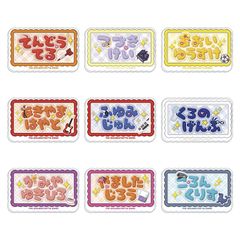 �����Ͻ�� SideM �����O�ޯ�� �ڸ��� / ����ް���� ��2�e BOX 