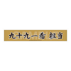 �����Ͻ�� SideM Teddy's Collection ��װ��� / 05 ��\���� 