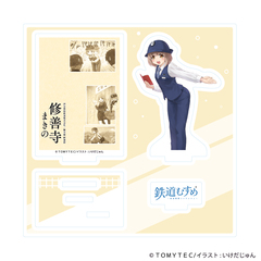 ���ٽ������ڰ� �u�S���ނ��߁v 03 / �C�P���܂��� (���� �׽�) 