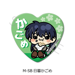 �w���鍳�x ʰČ^���ޯ�� M-SB (���邩����) 