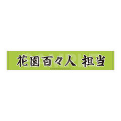 �����Ͻ�� SideM Teddy's Collection ��װ��� / 07 �ԉ��S�X�l 