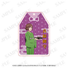 �������̏h�� ����蕗�������� �Ï�؈� 