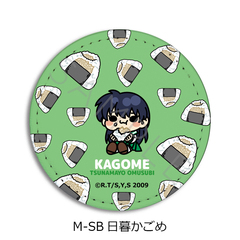 �w���鍳�x ڻް�ޯ�� M-SB (���邩����) 