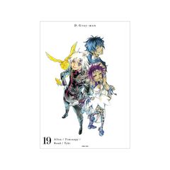 D.Gray-man 19�� �\���׽� A3 ϯĉ��H�߽�� 