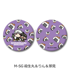 �w���鍳�x ���߸��װ M-SG (�E���� & ��� & �׌�) 