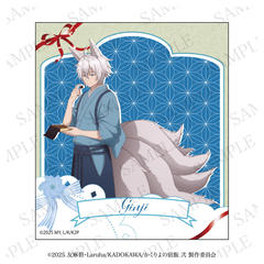 �������̏h�� �F�� �⎟ 