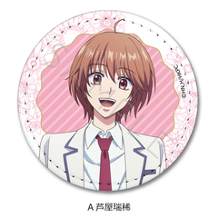 ��� �u�Ԃ�����̌N�����ցv ڻް�ޯ�� A (�������H) 