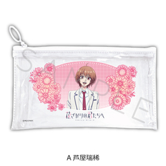 ��� �u�Ԃ�����̌N�����ցv �ׯĸر�߰� A (�������H) 