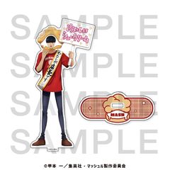 ϯ��� -MASHLE- ���ٽ���� ϯ����ް��ޯ�� 