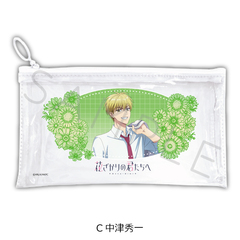 ��� �u�Ԃ�����̌N�����ցv �ׯĸر�߰� C (���ÏG��) 