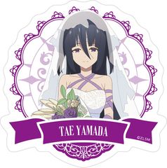 ����� �w��������޻�� ��߂�������޲��x �޲��Ľï�� / �R�c���� 